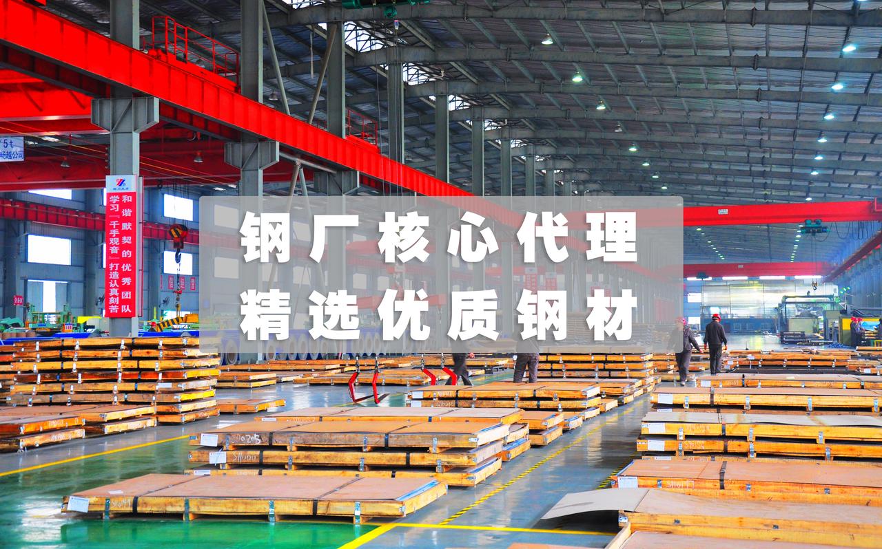 彩途金属首屏图片3